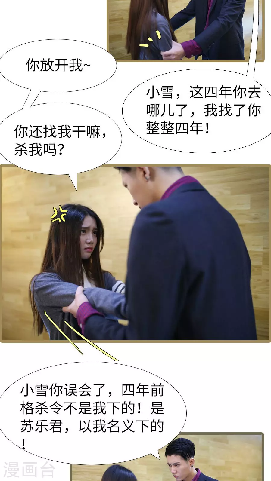 第104话-第104话