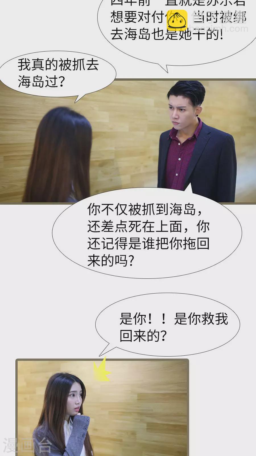 第104话-第104话
