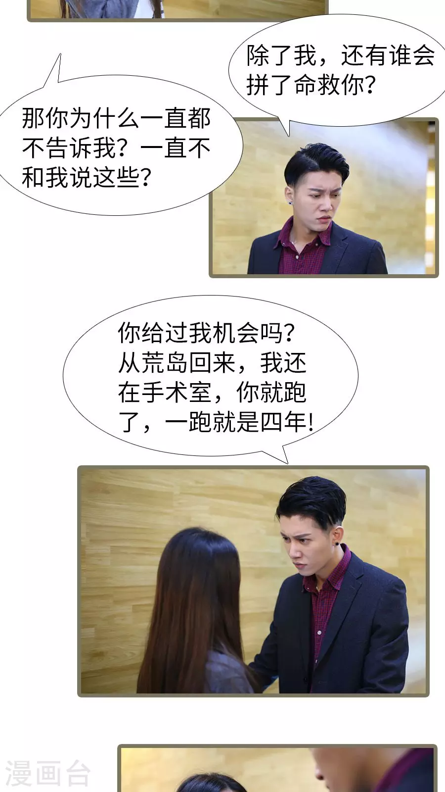 第104话-第104话