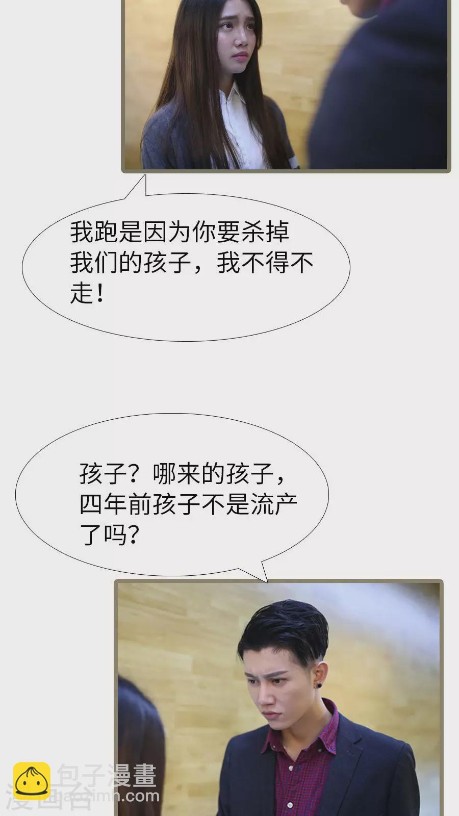 第104话-第104话