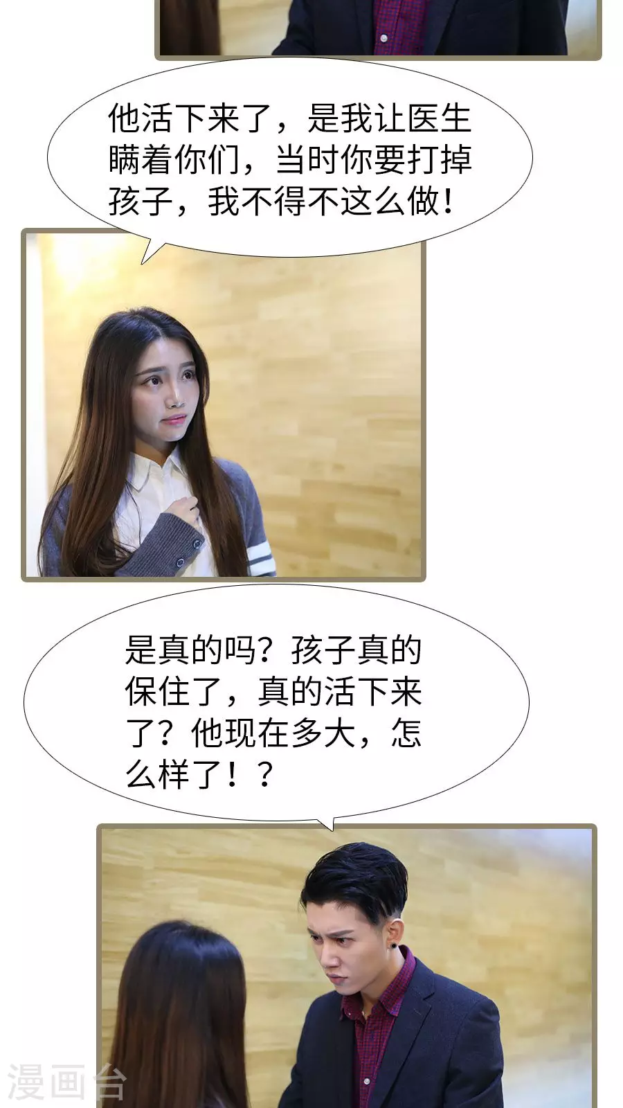 第104话-第104话