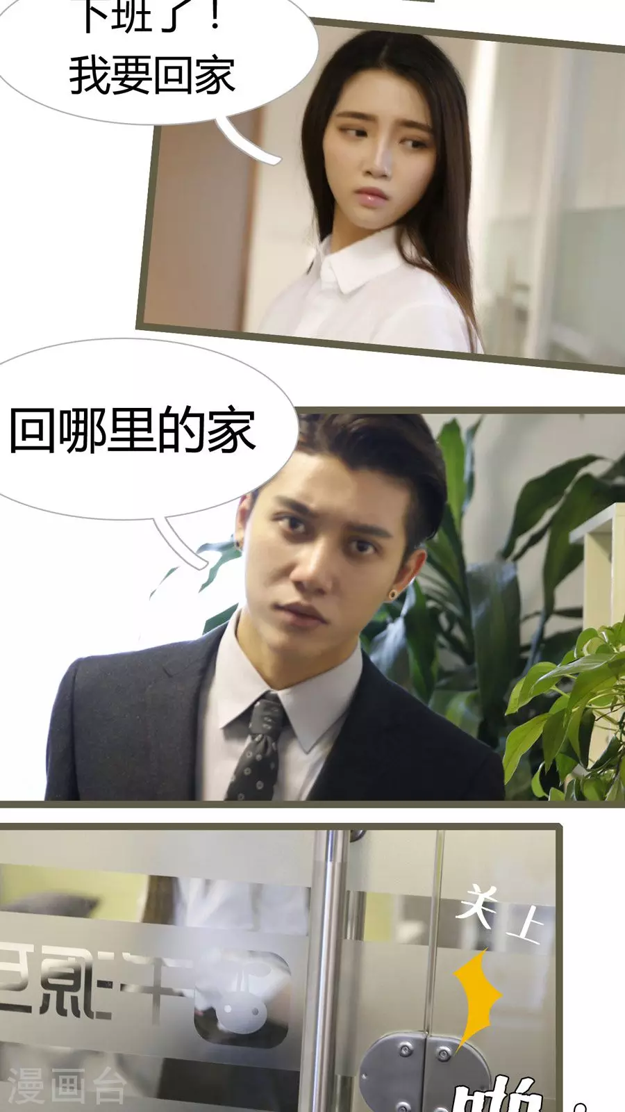 第14话-第14话