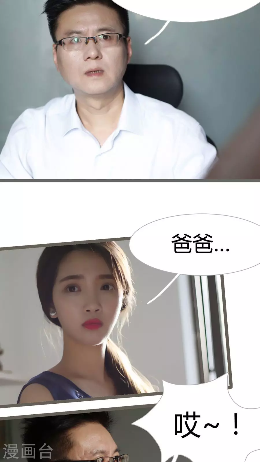 第14话-第14话
