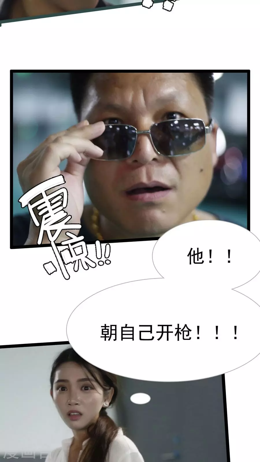 第24话-第24话