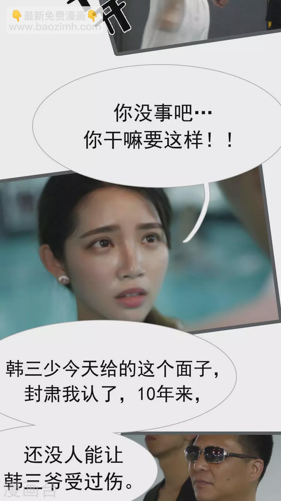 第24话-第24话