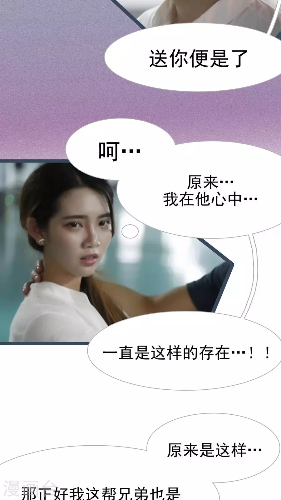 第24话-第24话