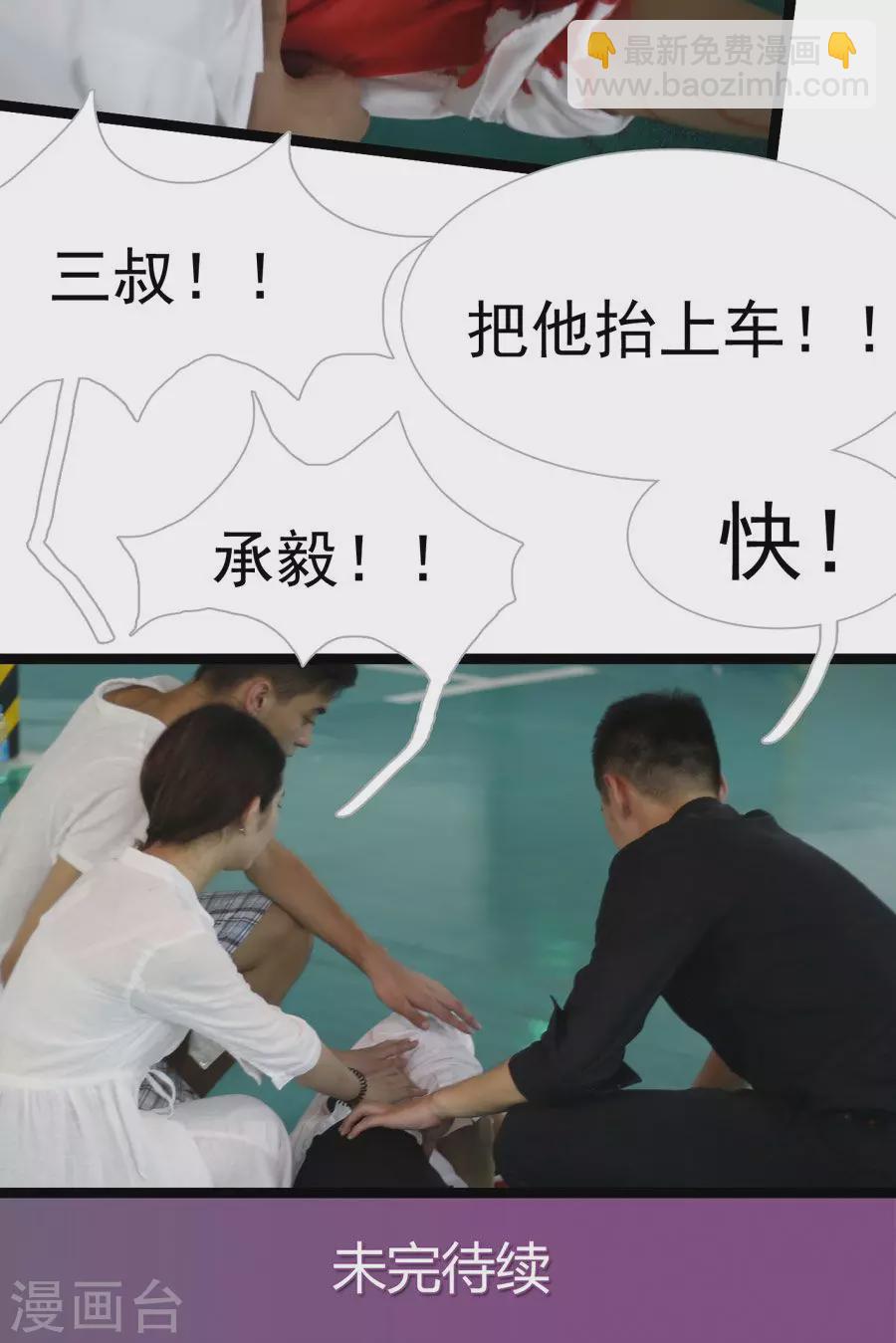 第24话-第24话