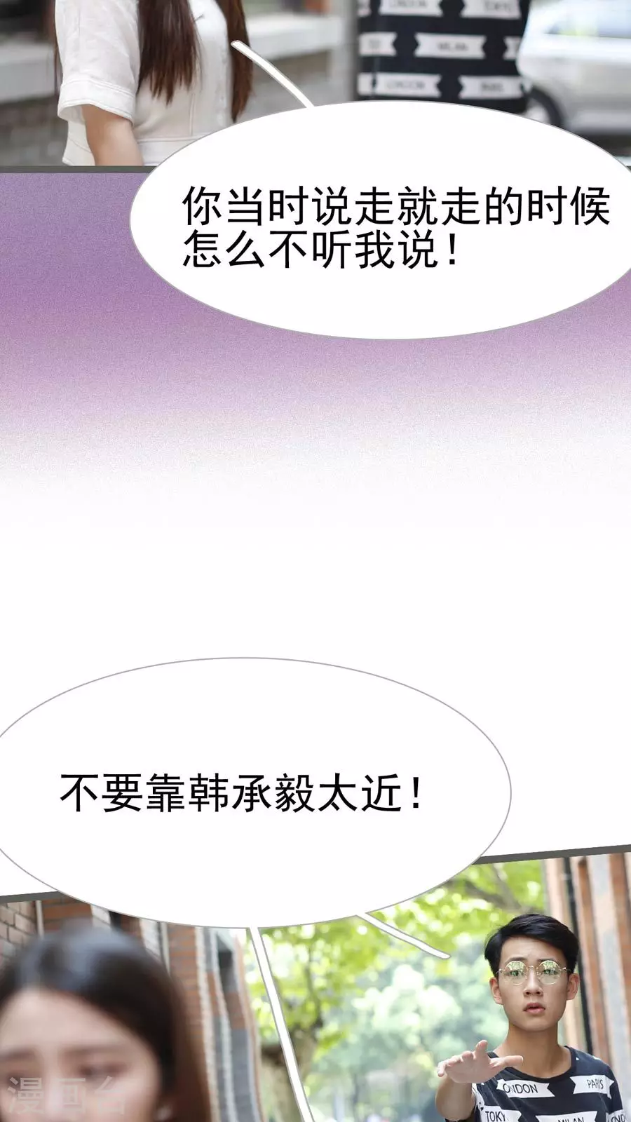 第28话-第28话