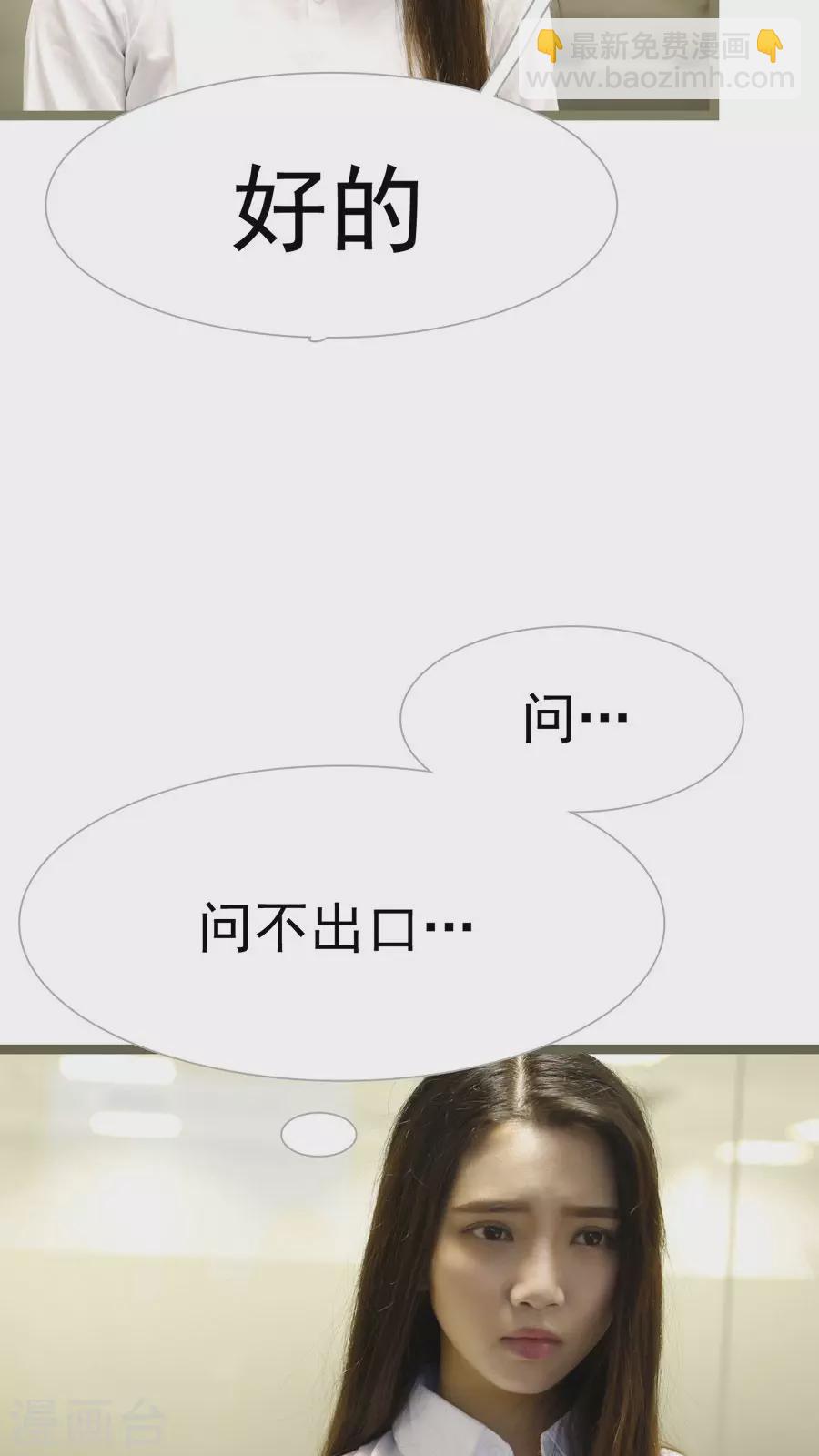 第28话-第28话
