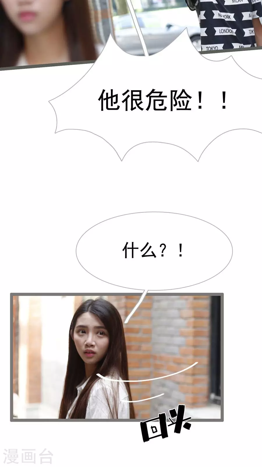 第28话-第28话