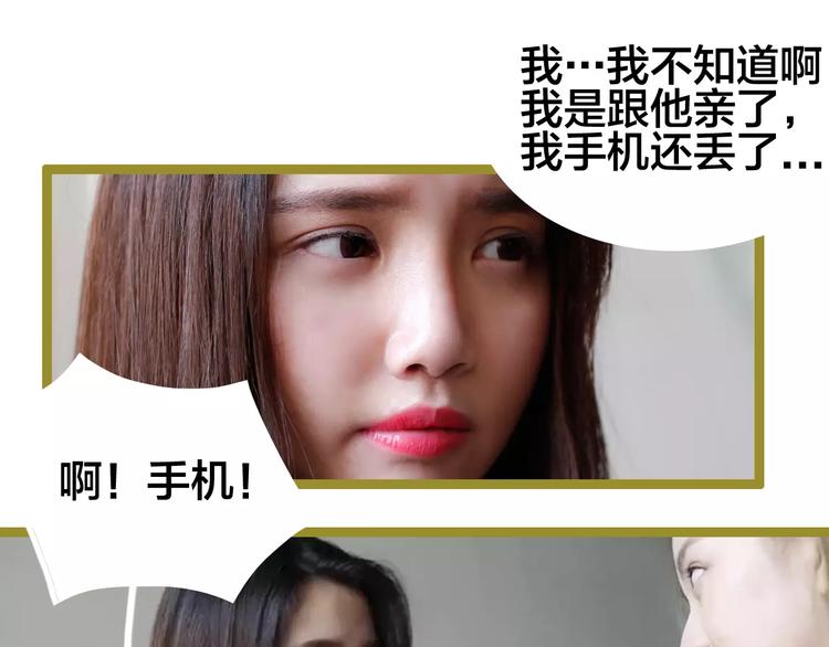 第4话-第4话