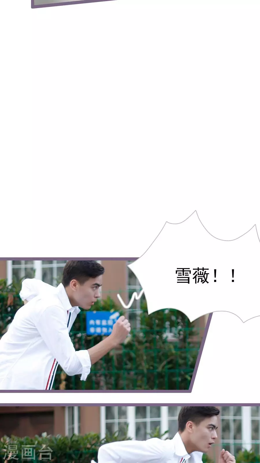 第32话-第32话