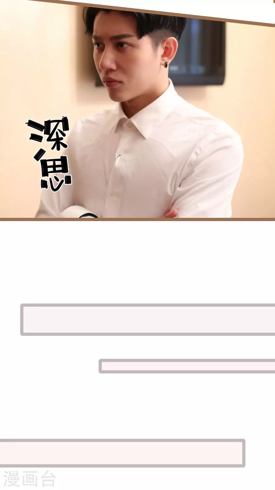 第34话-第34话