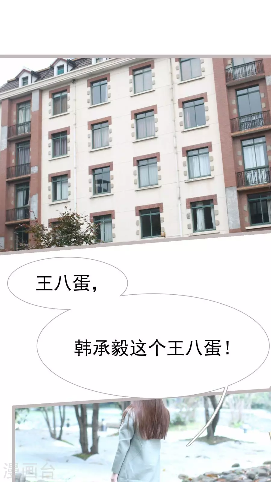 第34话-第34话