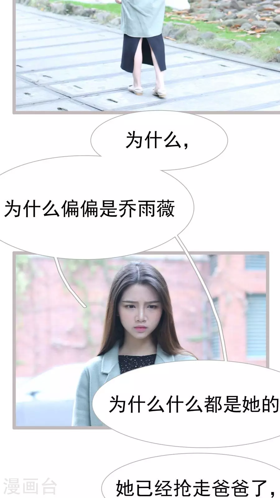 第34话-第34话