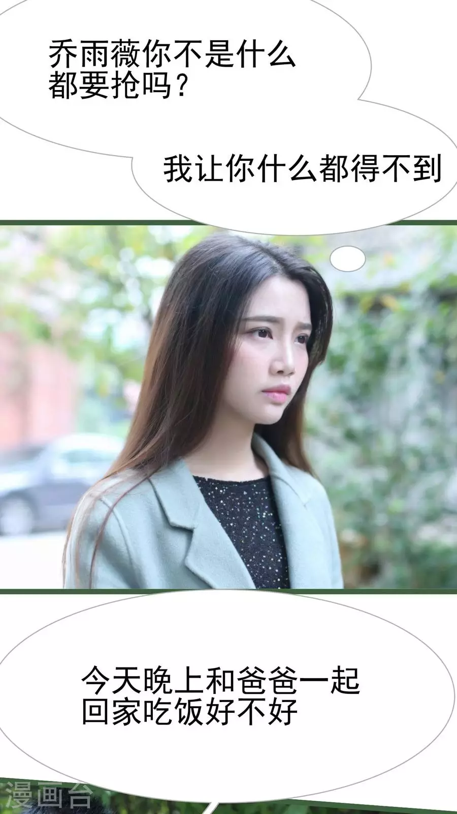 第34话-第34话