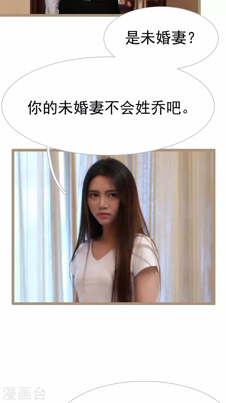 第34话-第34话