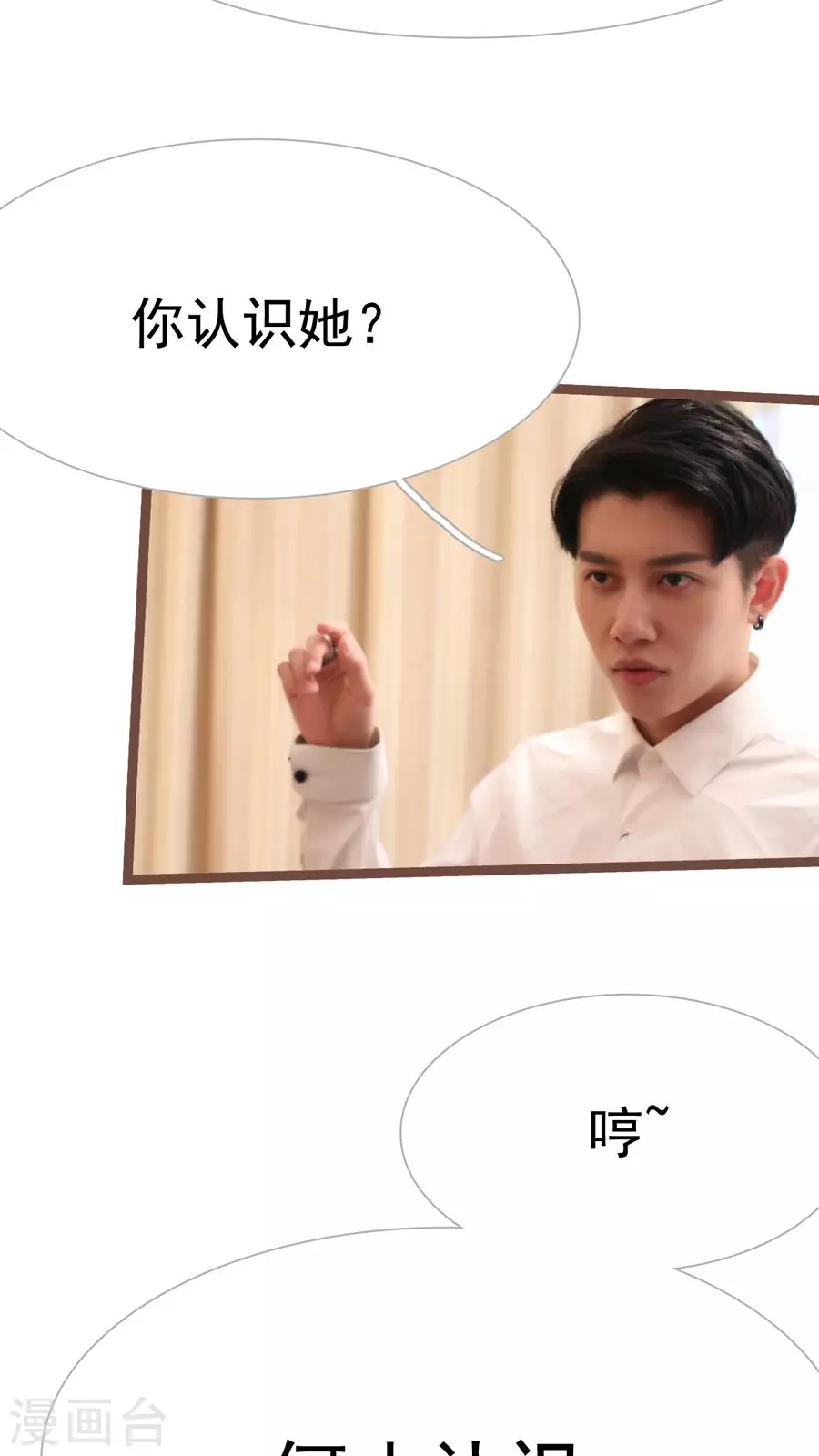第34话-第34话