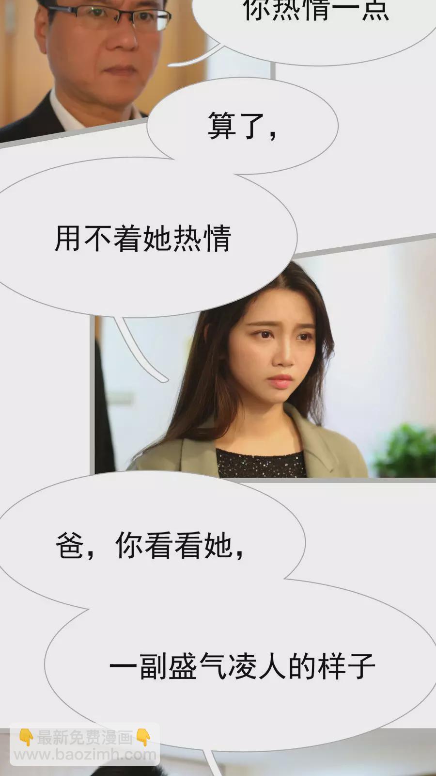 第36话-第36话