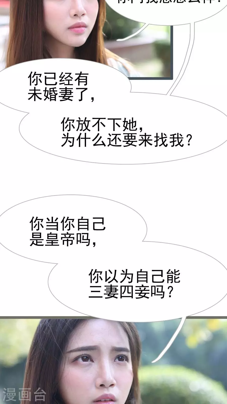 第36话-第36话