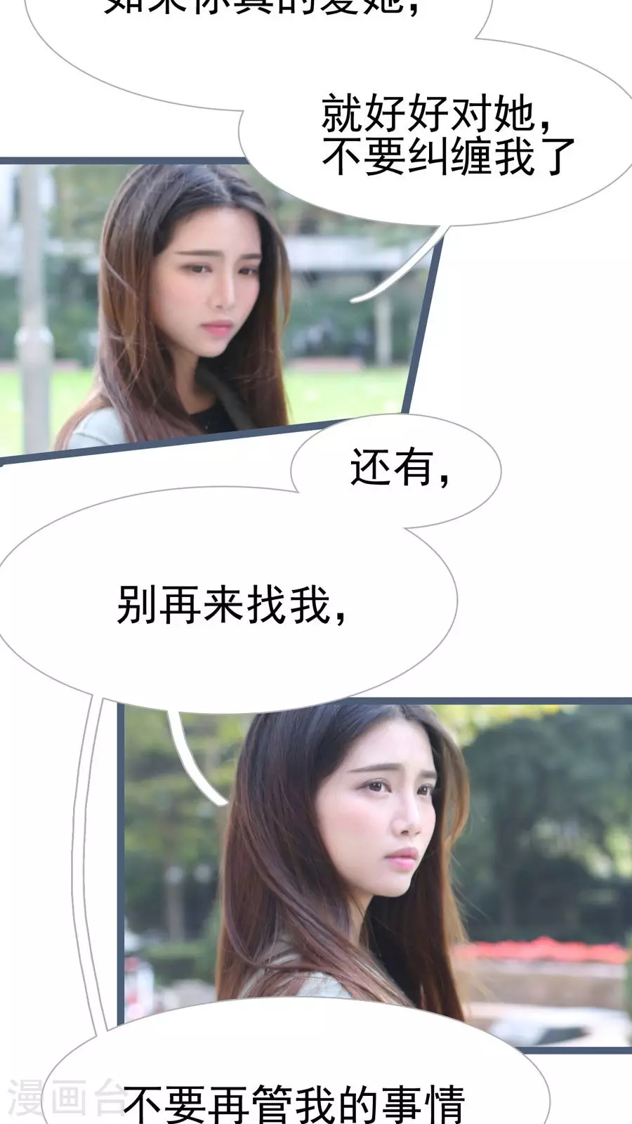 第36话-第36话