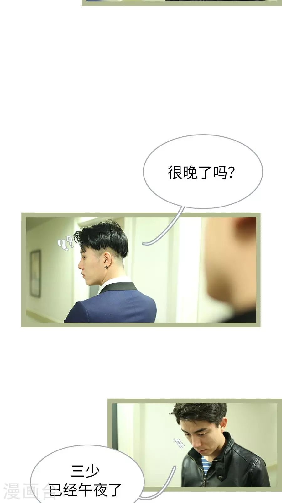 第44话-第44话