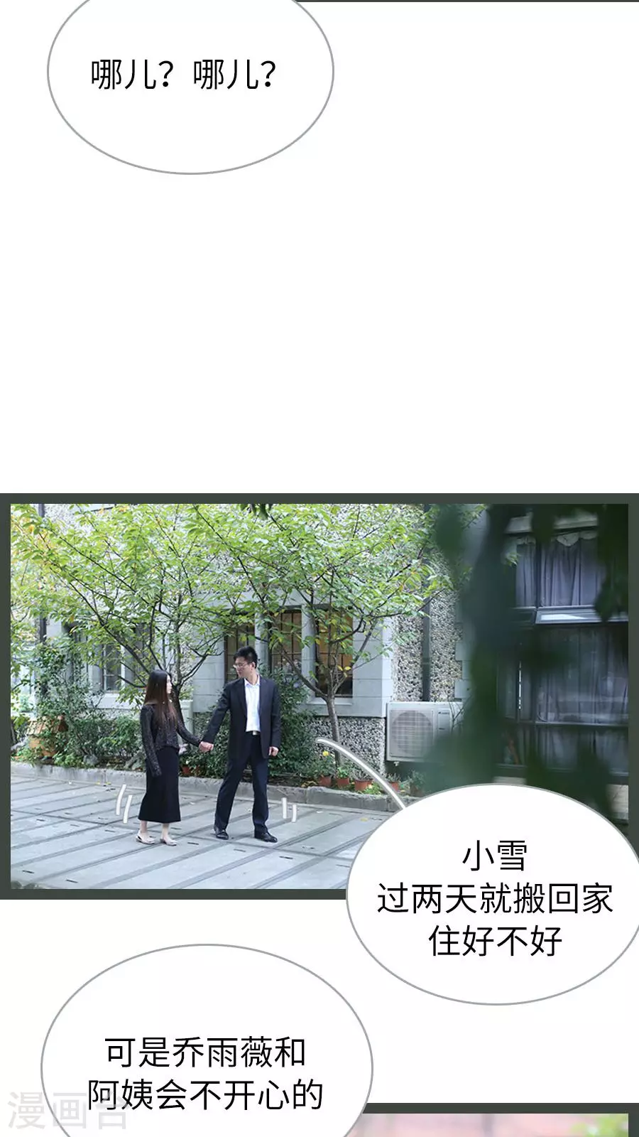 第44话-第44话