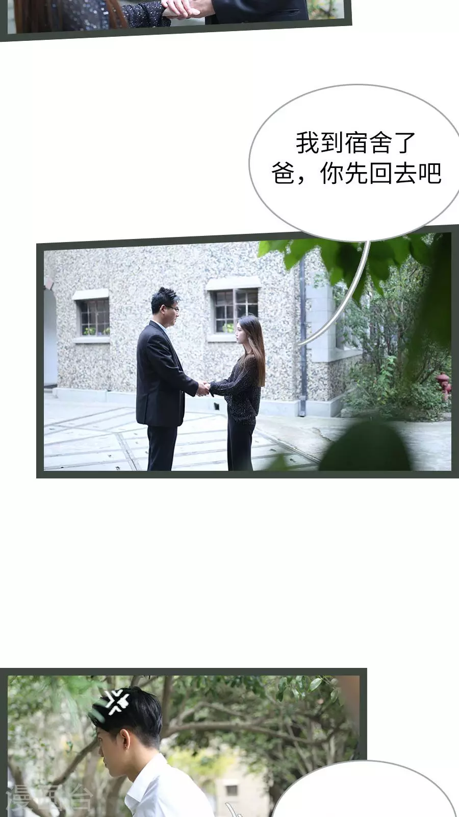 第44话-第44话