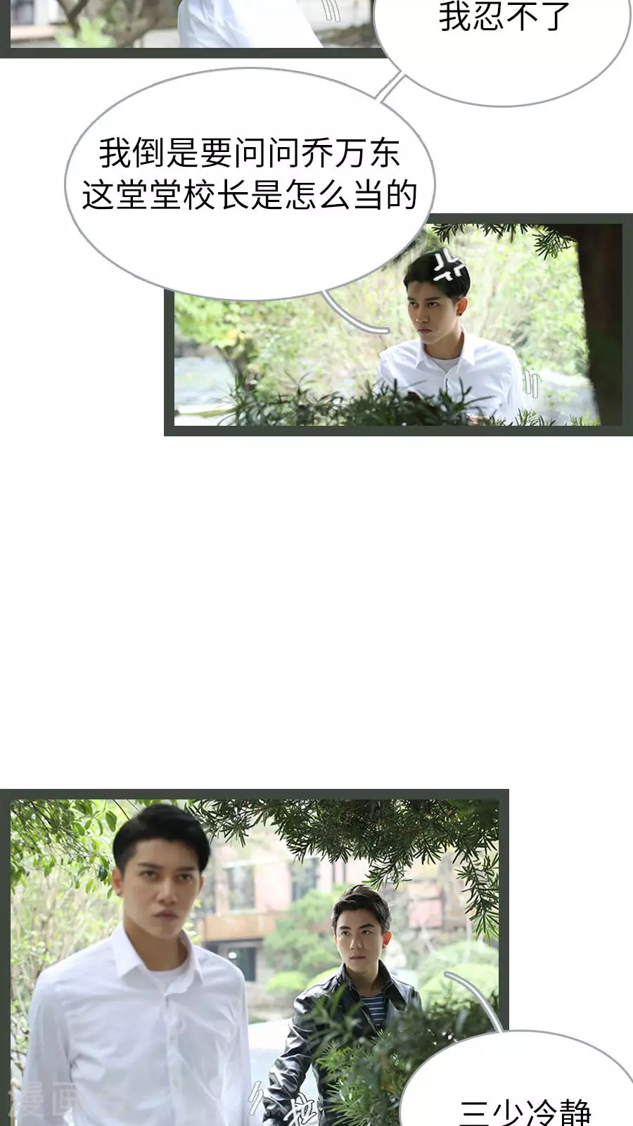 第44话-第44话