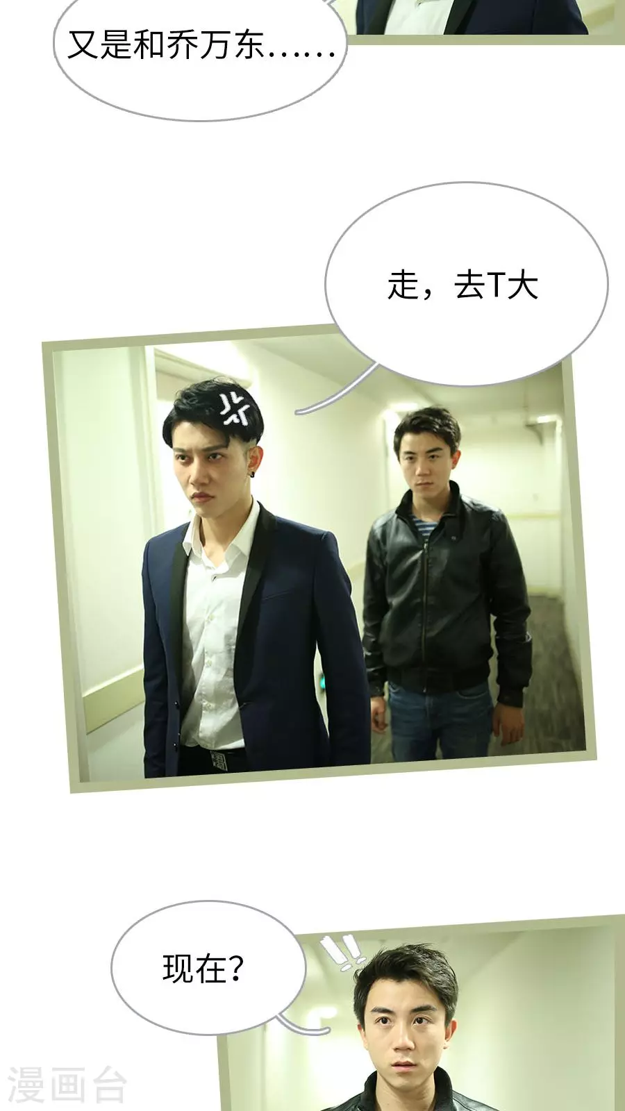 第44话-第44话