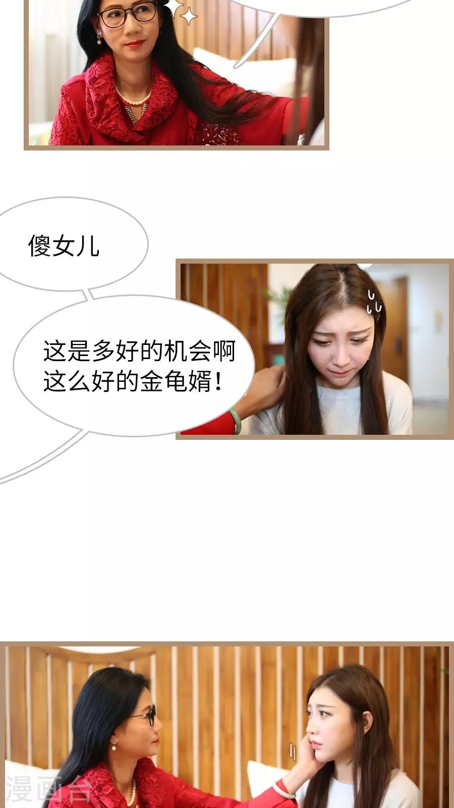 第46话-第46话