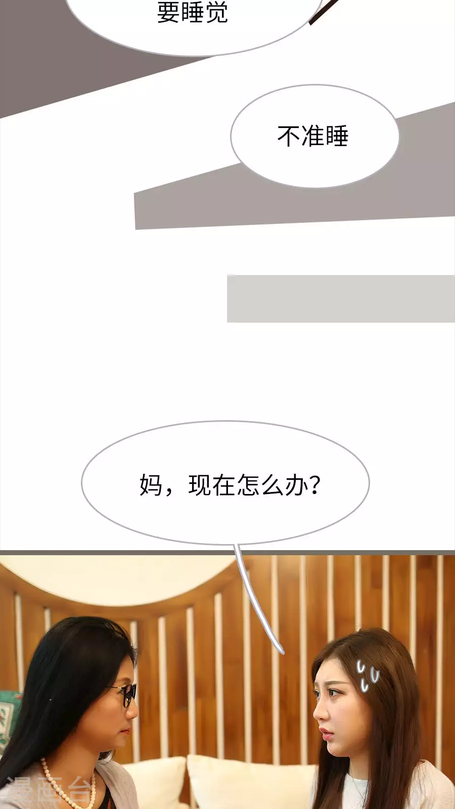 第64话-第64话