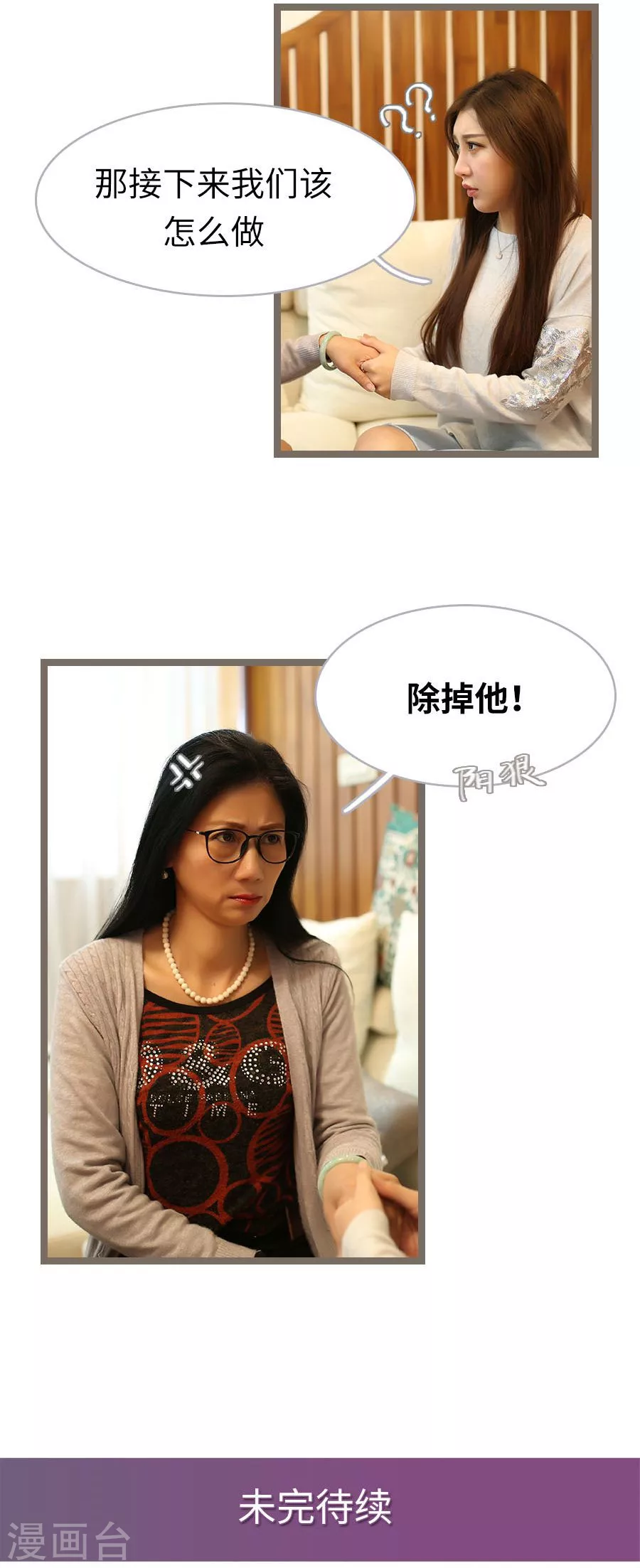 第64话-第64话