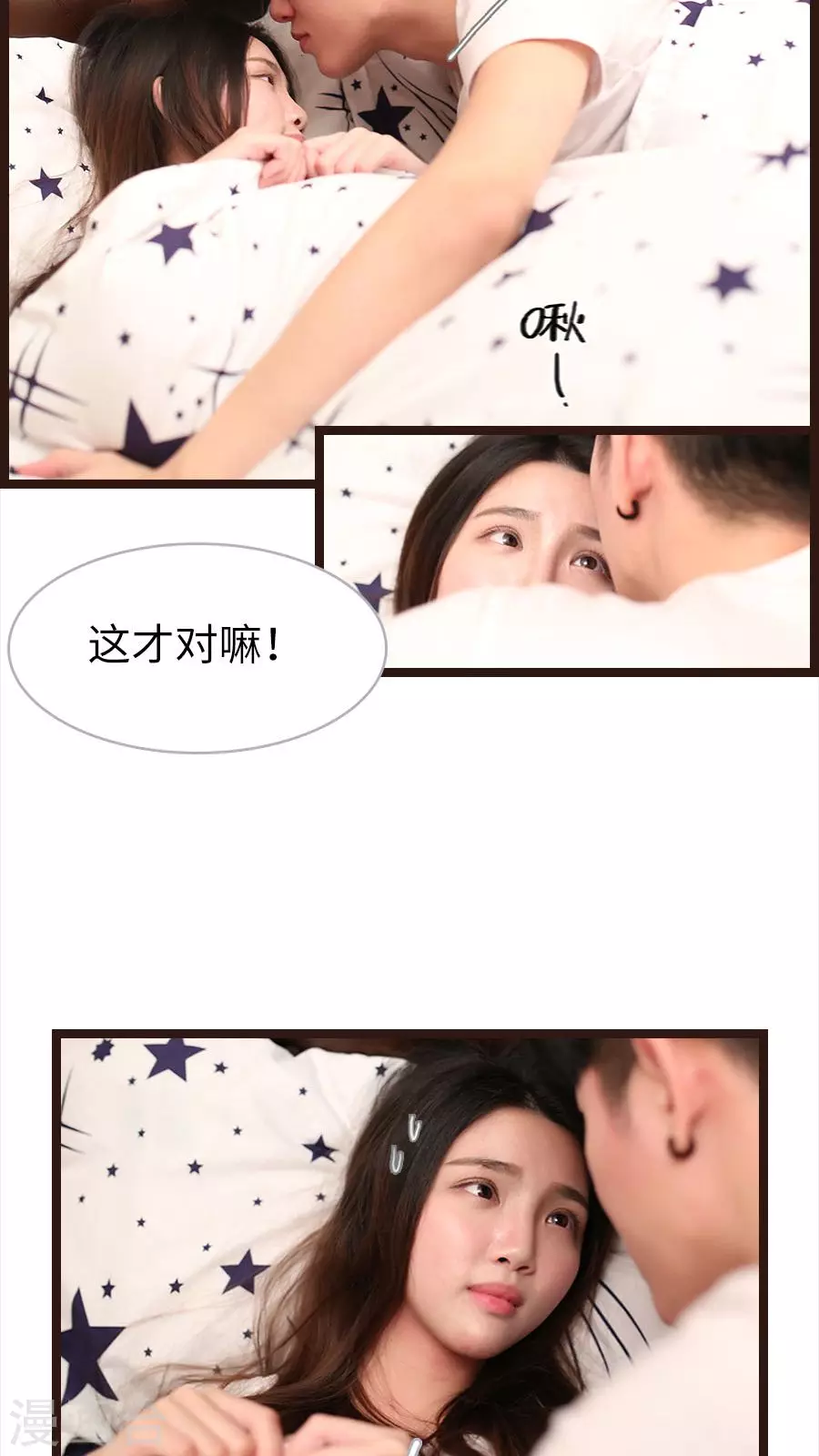 第64话-第64话