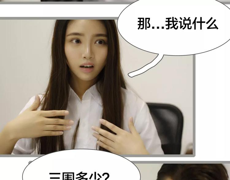 第8话-第8话
