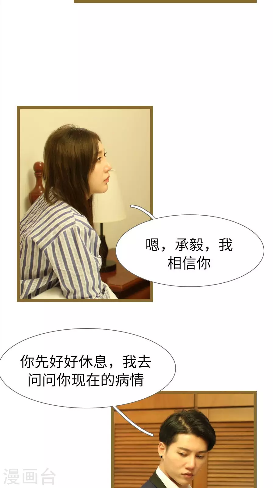 第74话-第74话