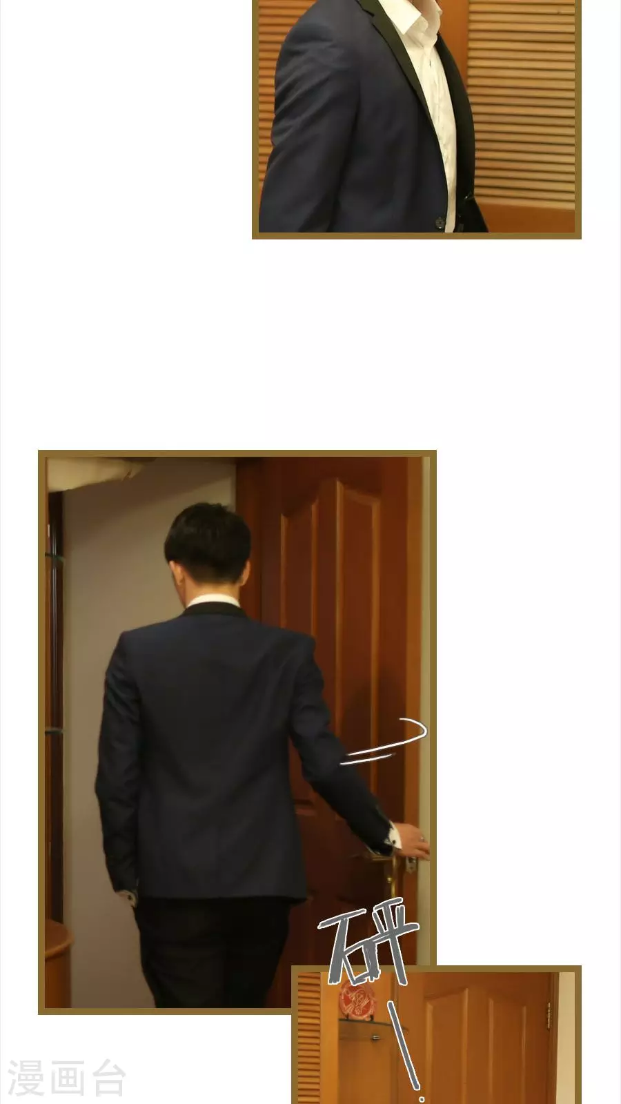 第74话-第74话