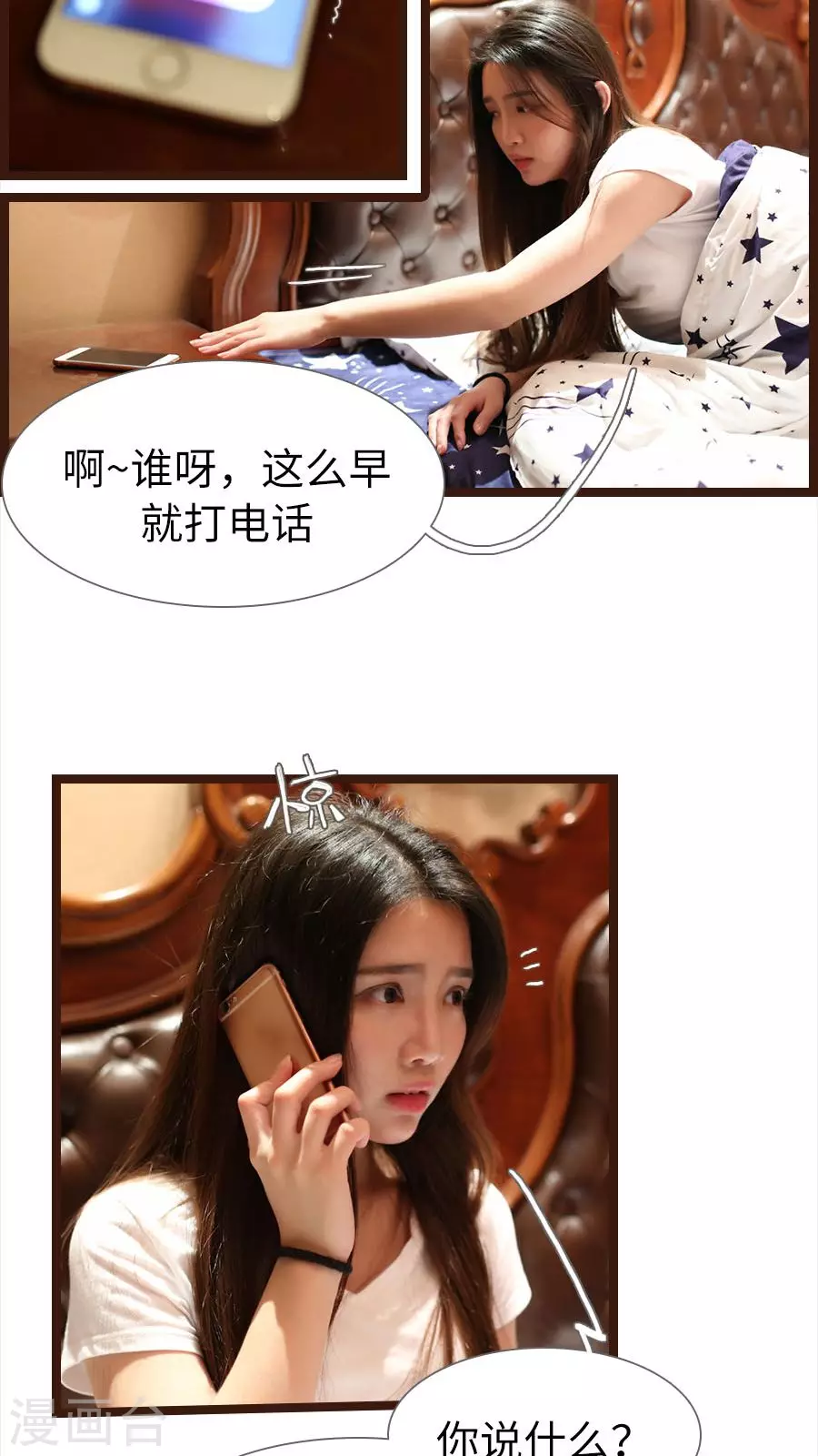 第74话-第74话
