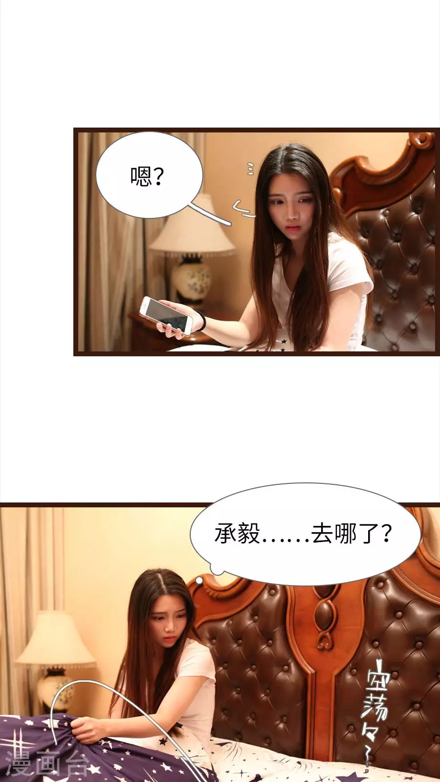 第74话-第74话