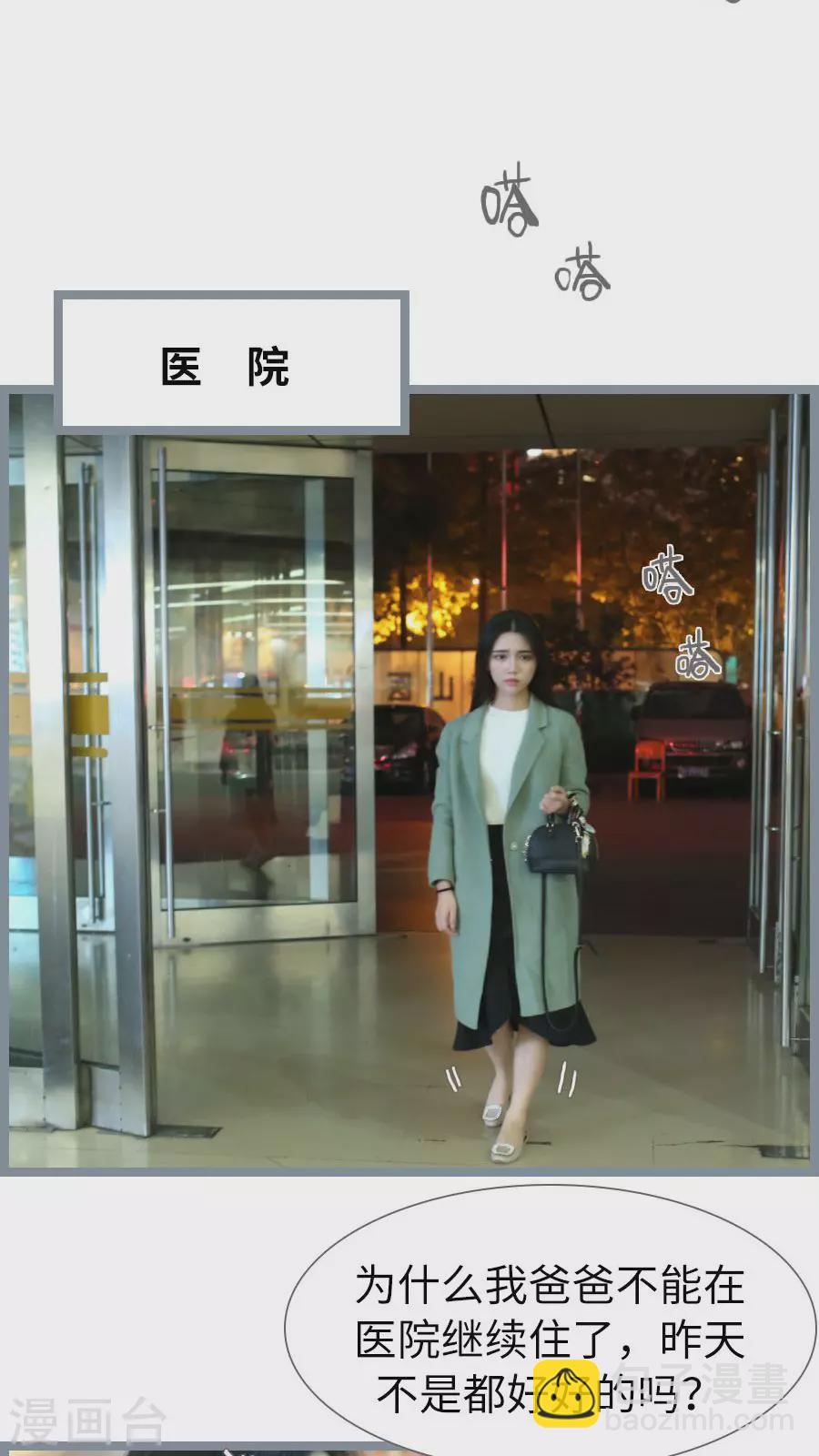 第74话-第74话