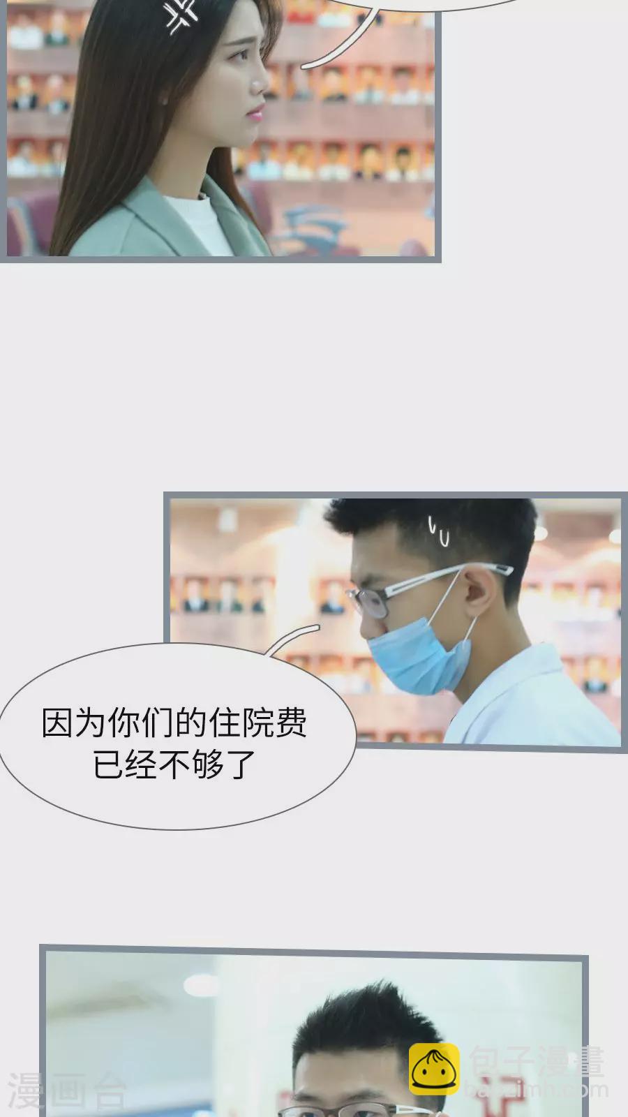 第74话-第74话