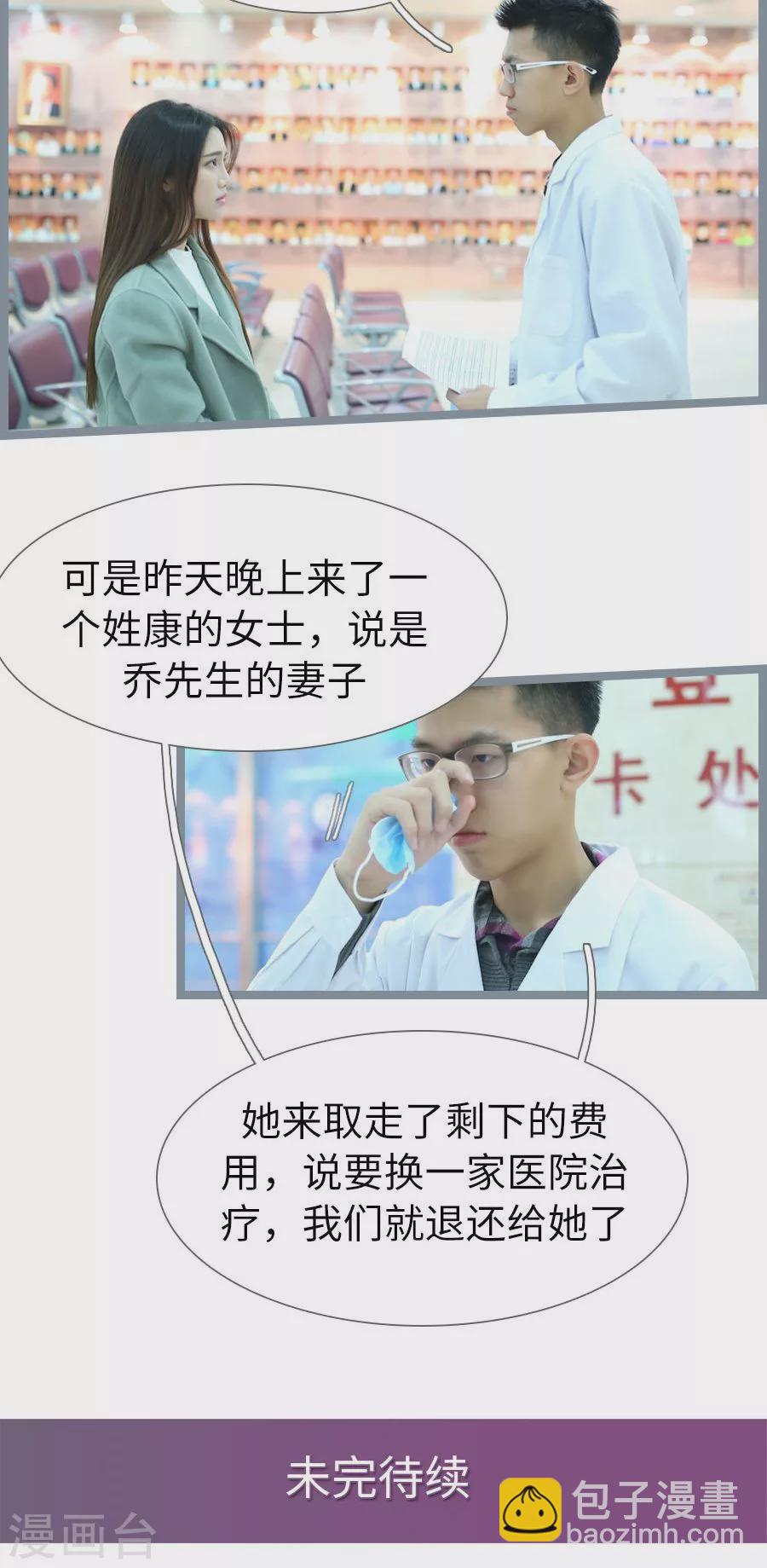 第74话-第74话