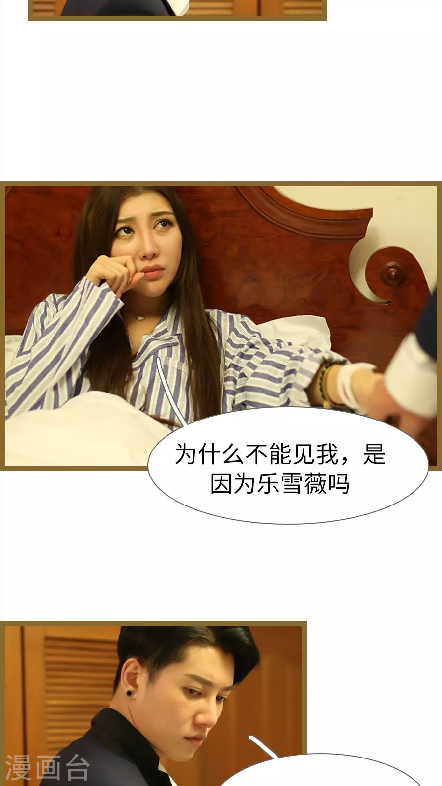 第74话-第74话