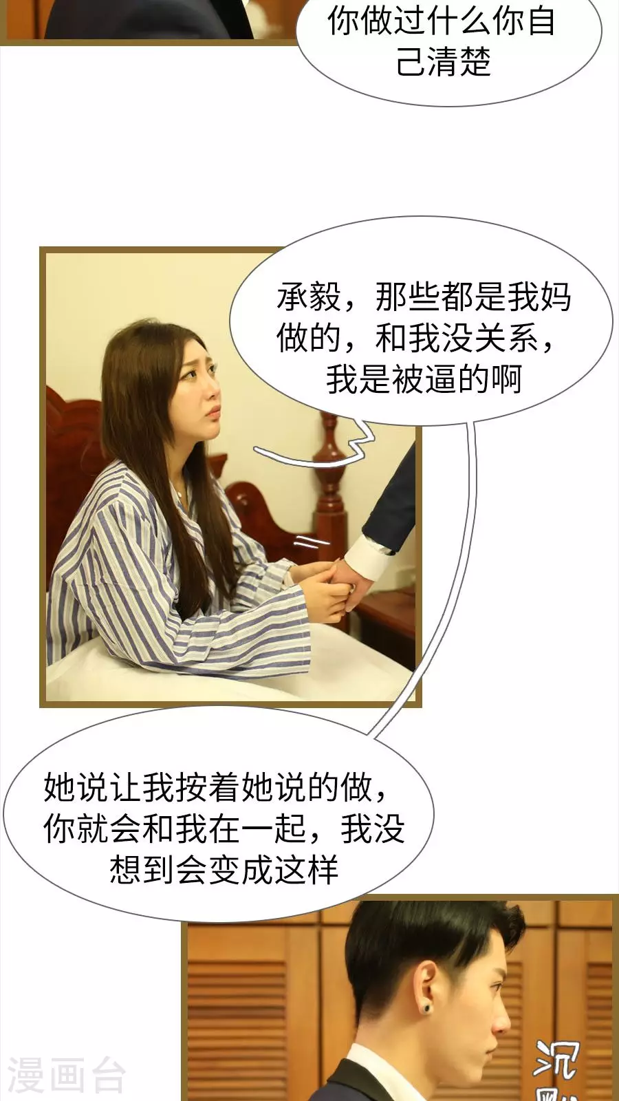 第74话-第74话
