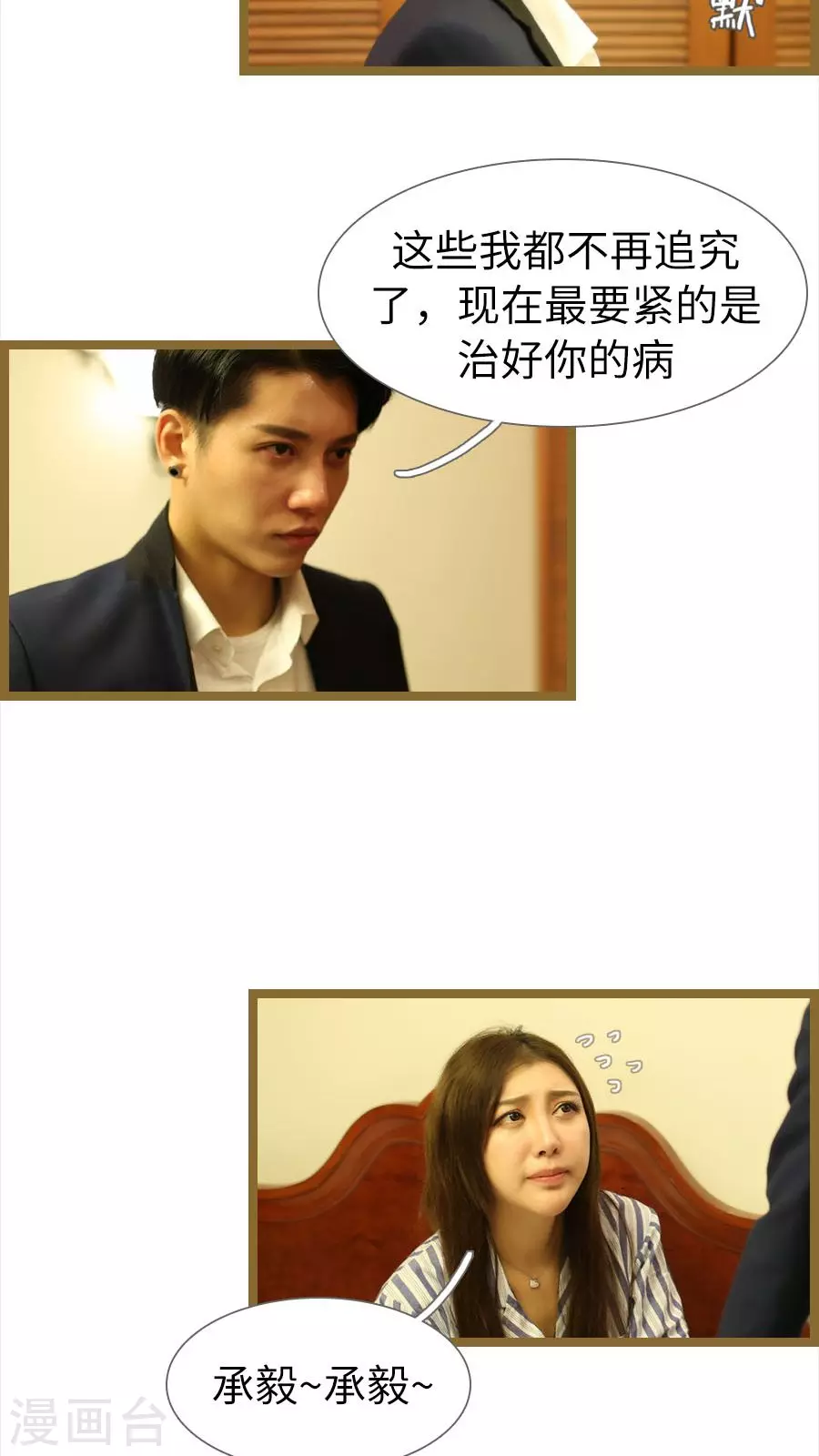 第74话-第74话