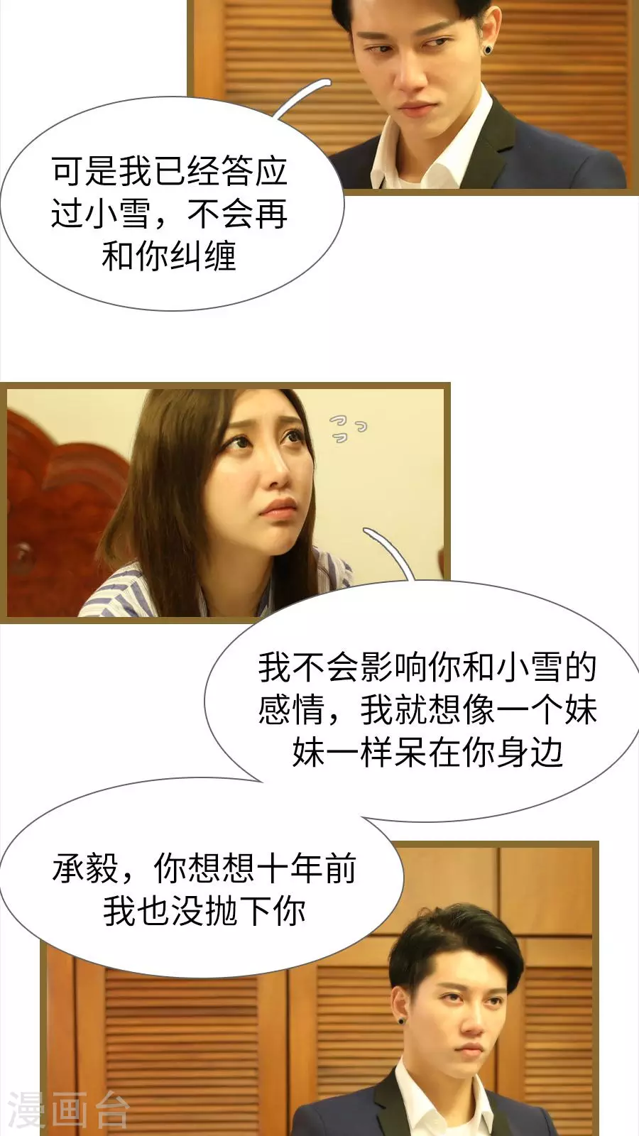 第74话-第74话