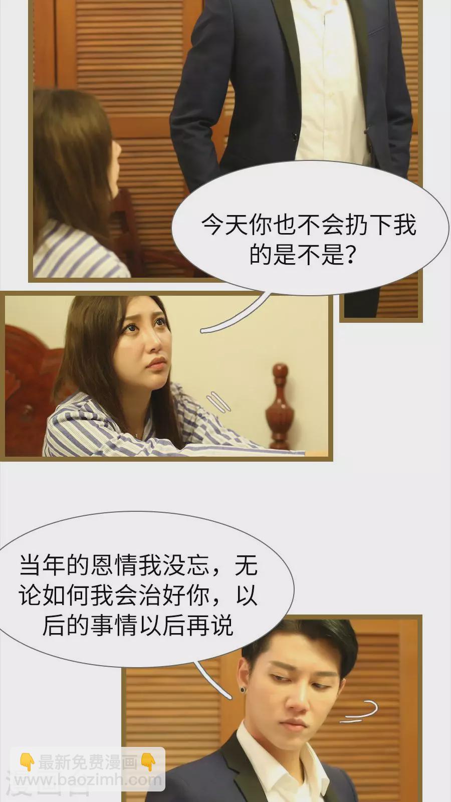 第74话-第74话