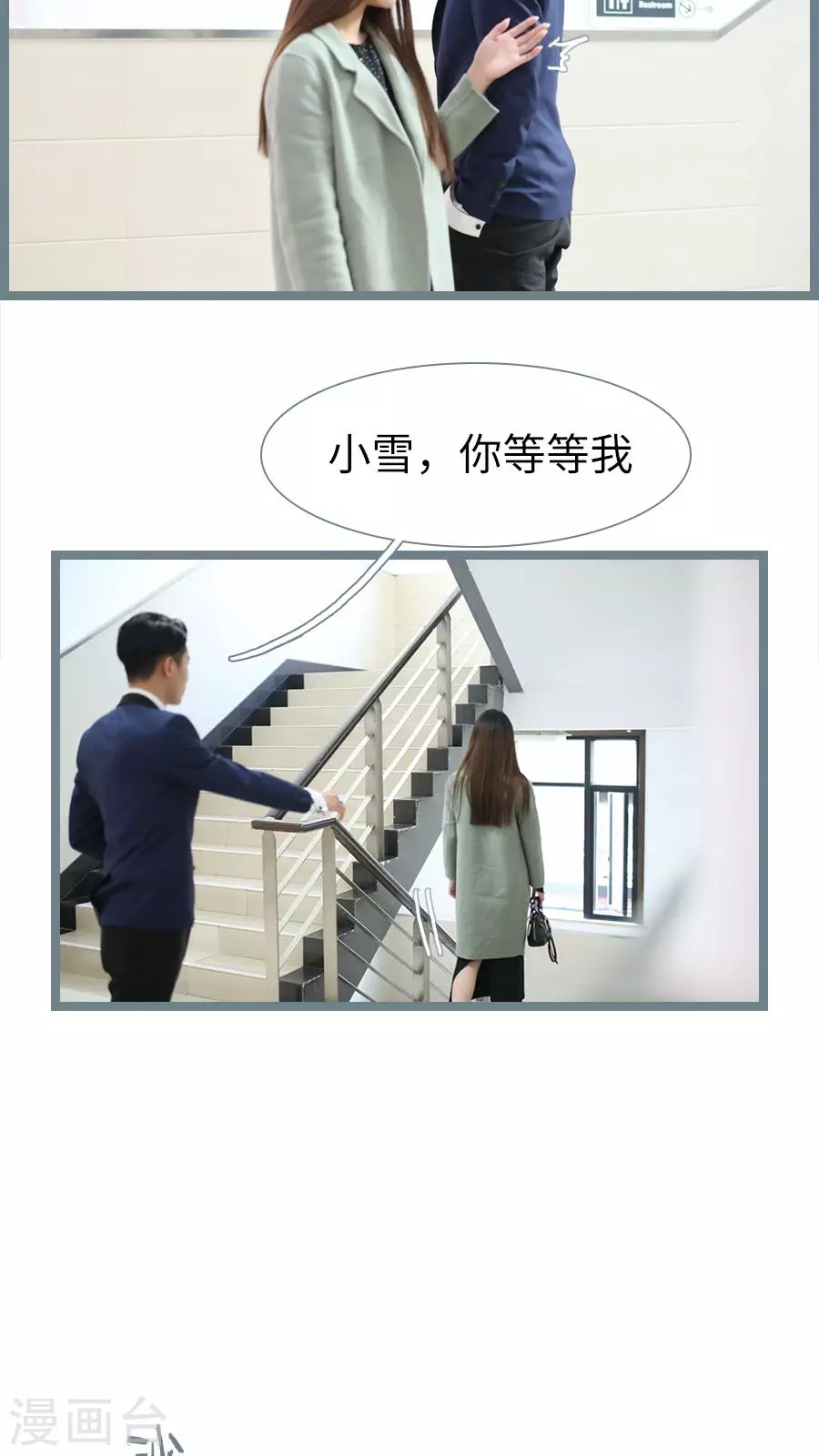 第76话-第76话