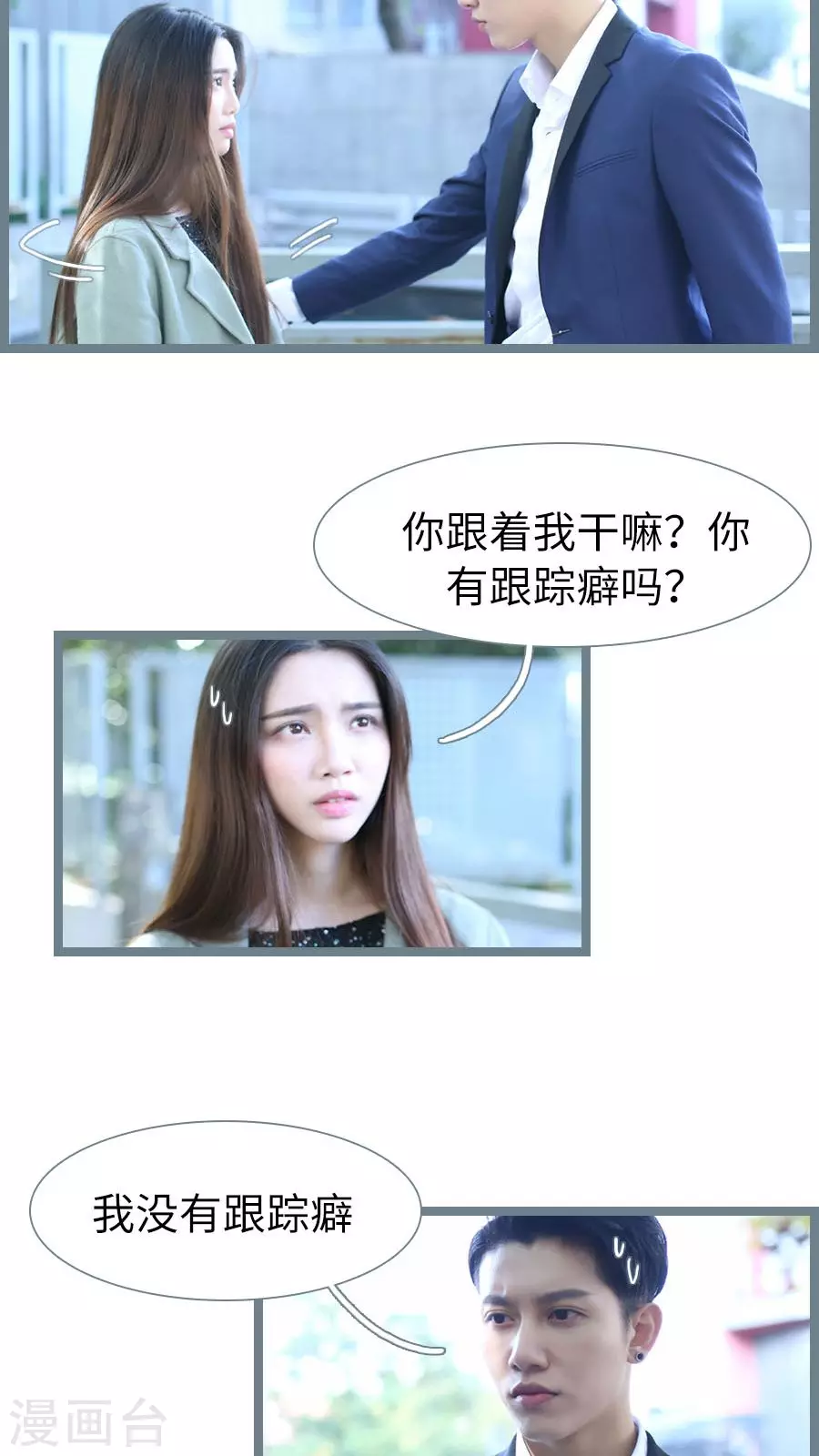第76话-第76话