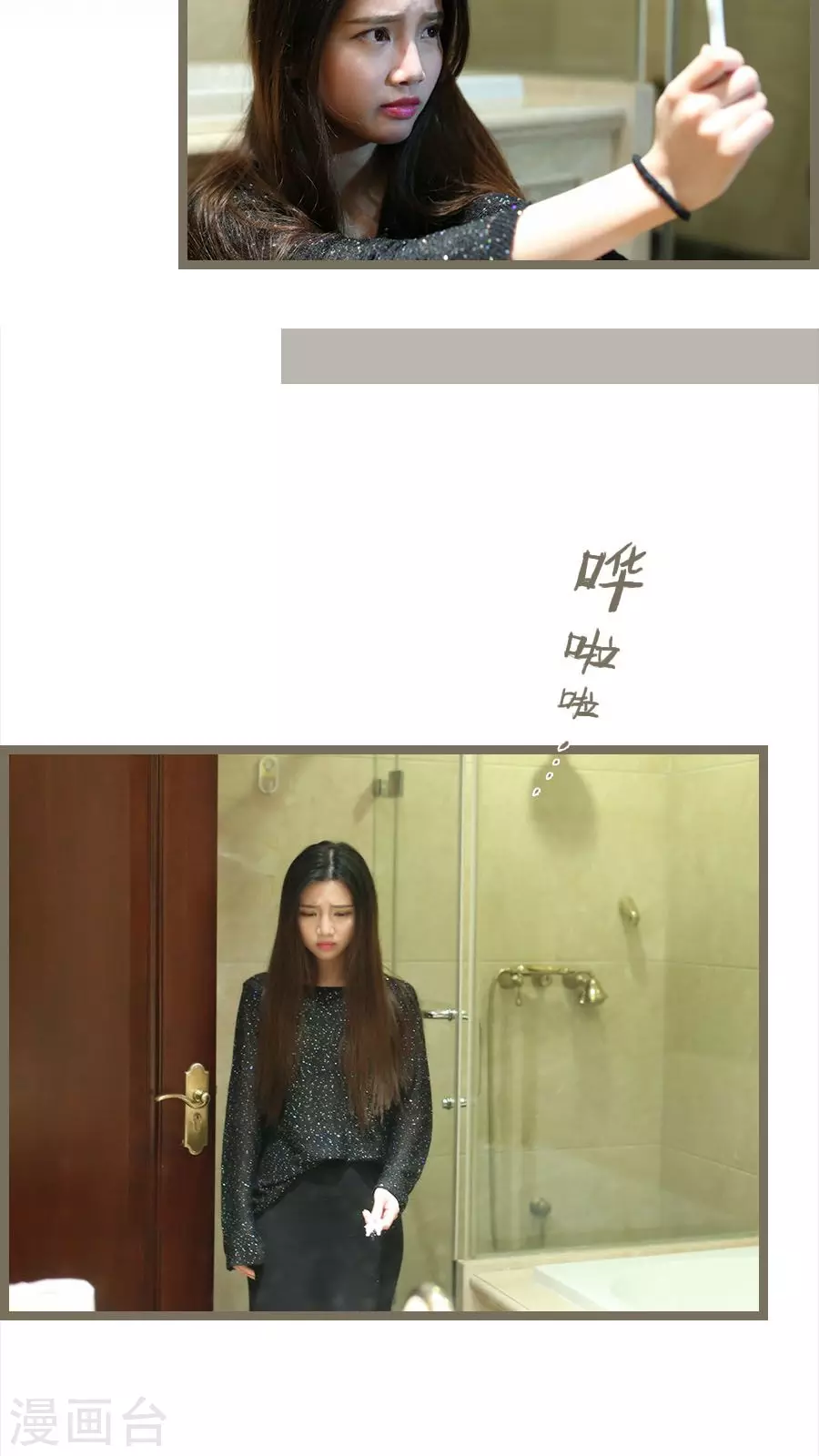第76话-第76话